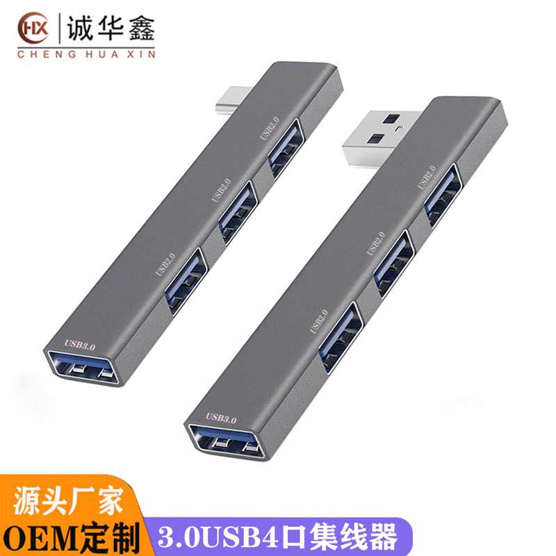 Computer aluminum alloy 3.0 notebook usb Multi-interface wireless HUB cable splitter typec extension expansion dock Computer aluminum alloy 3.0 notebook usb Multi-interface wireless HUB cable splitter typec extension expansion dock