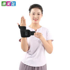 电热震动护腕碳纤维三档温控定时保暖热敷手腕腱鞘艾草包内置电池