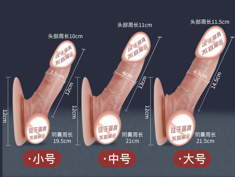Wearable Silicone Dildo with Hollow Base, Outing-Ready Adult Toy — detail image 39