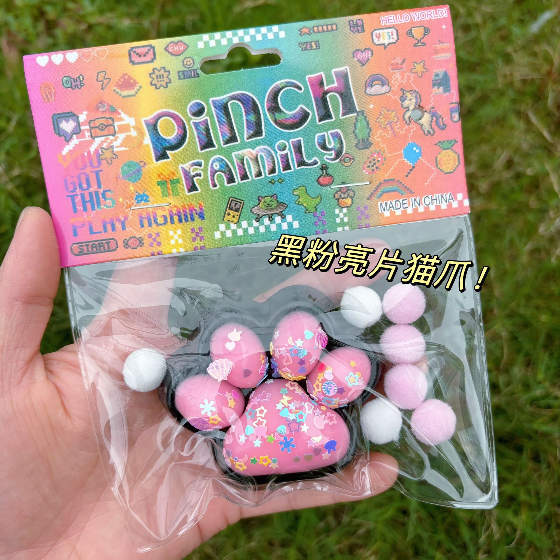 블랙 핑크 스팽글 고양이 발톱(카드 헤드 포함)