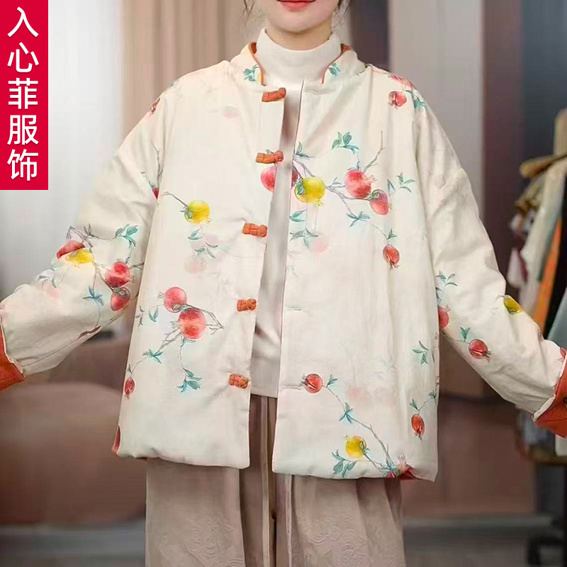 妈妈秋冬装新中式棉衣女长袖外套两面穿国风盘扣立领棉服加厚保暖