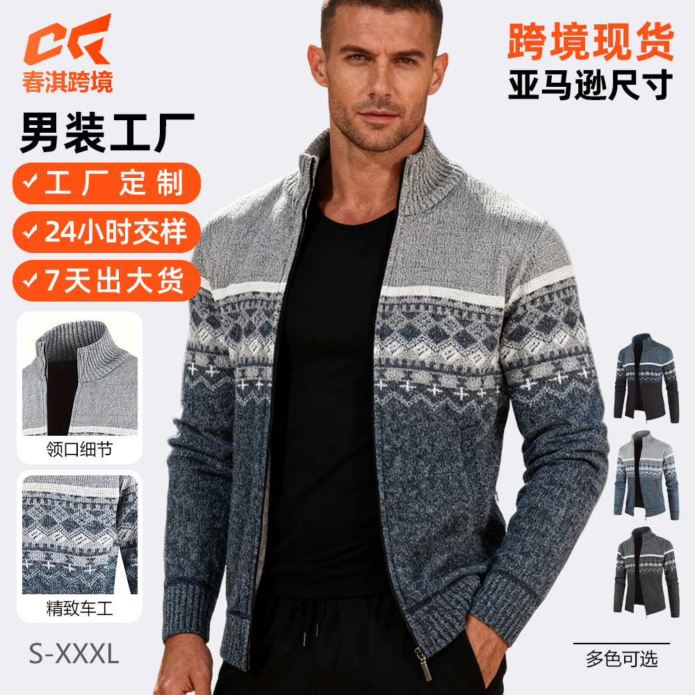 Nuevo transfronterizo Amazon otoño y invierno nuevo suéter de hombre de cuello de pie color de punto cardigan suéter casual de hombre