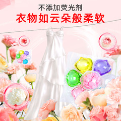 Seven-chamber laundry beads, fragrance-retaining beads, long-lasting fragrance, concentrated laundry balls, 30 pieces per box, source manufacturer