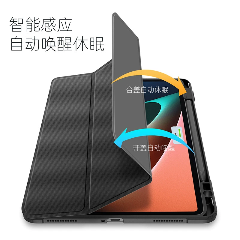 Подходящий защитный чехол для Xiaomi Pad 8Pro, трёхскладной с отделением для стилуса, модель XiaoMiPad7Pro, ощущение кожи, лёгкий защитный чехол