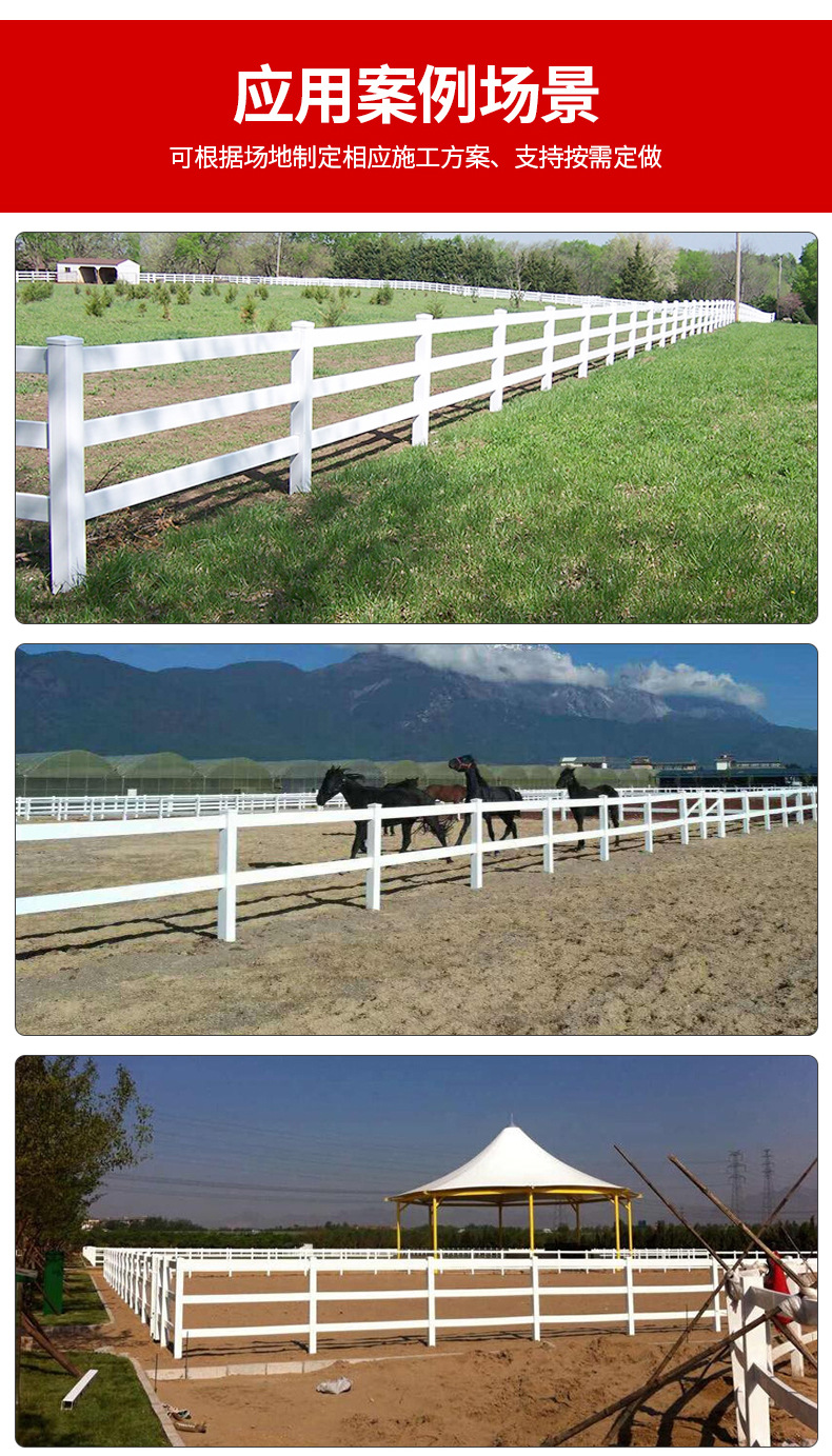 马场护栏_05.jpg
