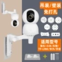 小米监控打孔吊装萤石