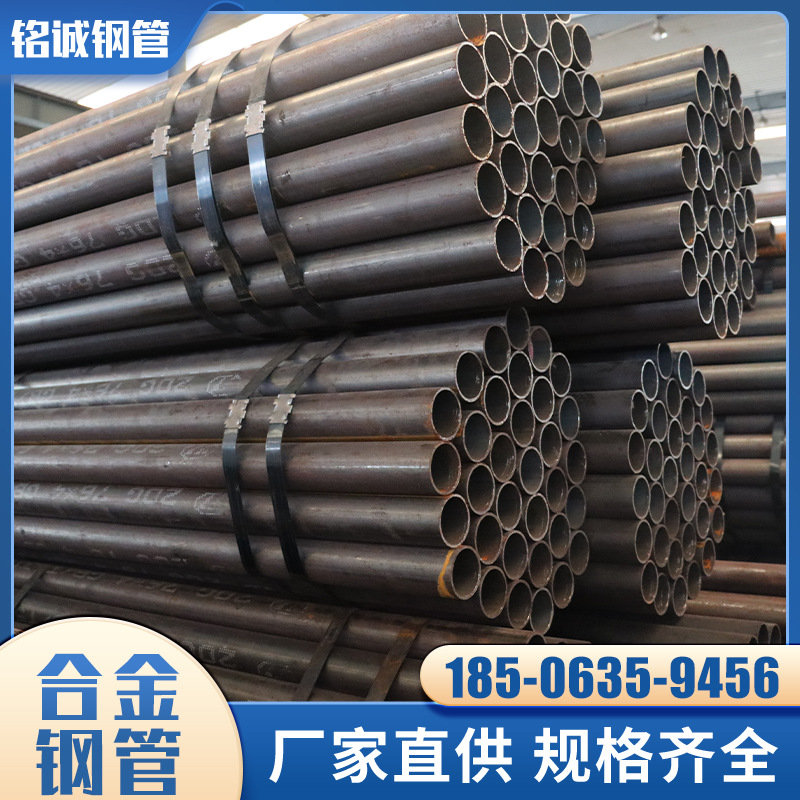 销售低温合金无缝管Q345E薄壁钢管价格化肥专用管厂家高压锅炉管