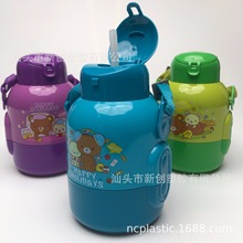 背帶雙層塑料隔熱兒童帶吸管外出攜帶寶寶喝水杯子嬰兒水壺保溫杯