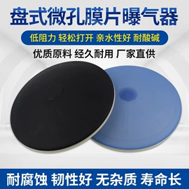 反渗透设备;软化水设备;滤芯