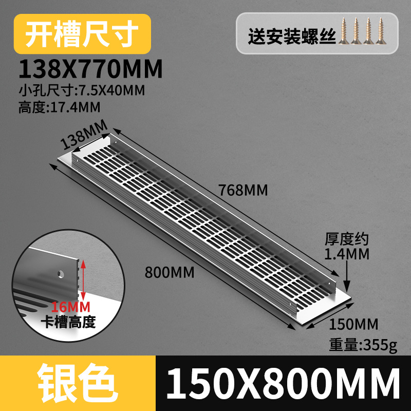 Gabinete de aleación de aluminio ventilador de red de zapato cubierta de ventilación cubierta de ventilación cubierta de ventilación de rejilla de disipación de calor