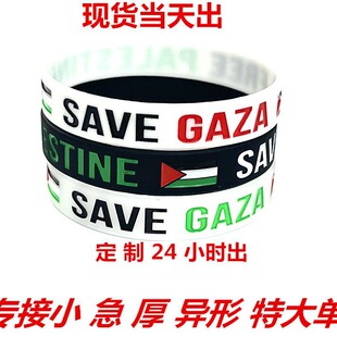 Bracelet factory produces silicone bracelet rubber bracelet wristband rubber wristband bracelet bracelet can be printed and filled with oil ring