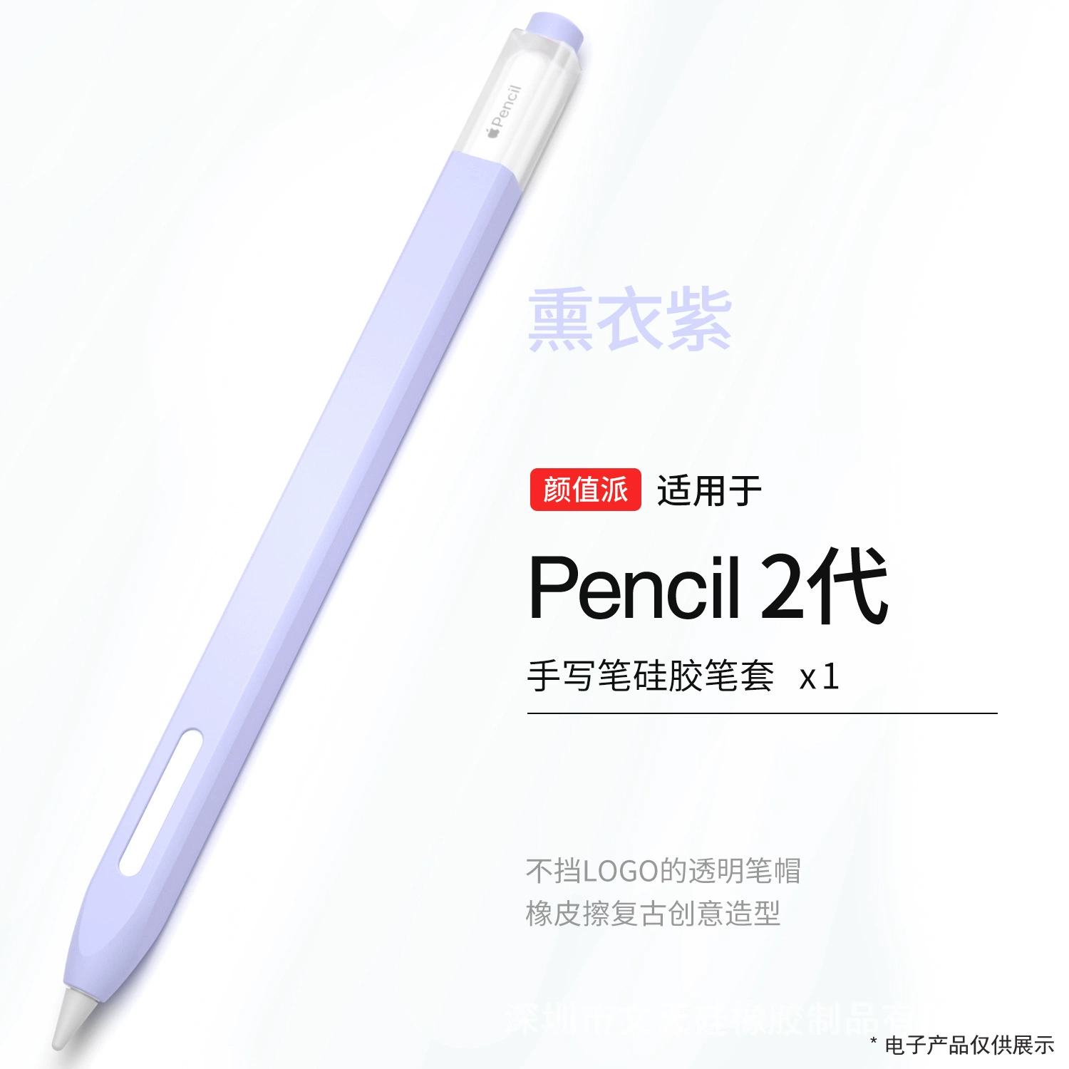 Силиконовый чехол-рукав для Apple Pencil 2, желейная защитная крышка, множество цветов, варианты OEM