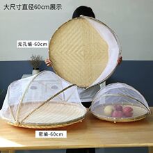 竹编筐带晒网晒干货簸箕农家竹子编制品晒篮罩干货神器馒头筐篮子