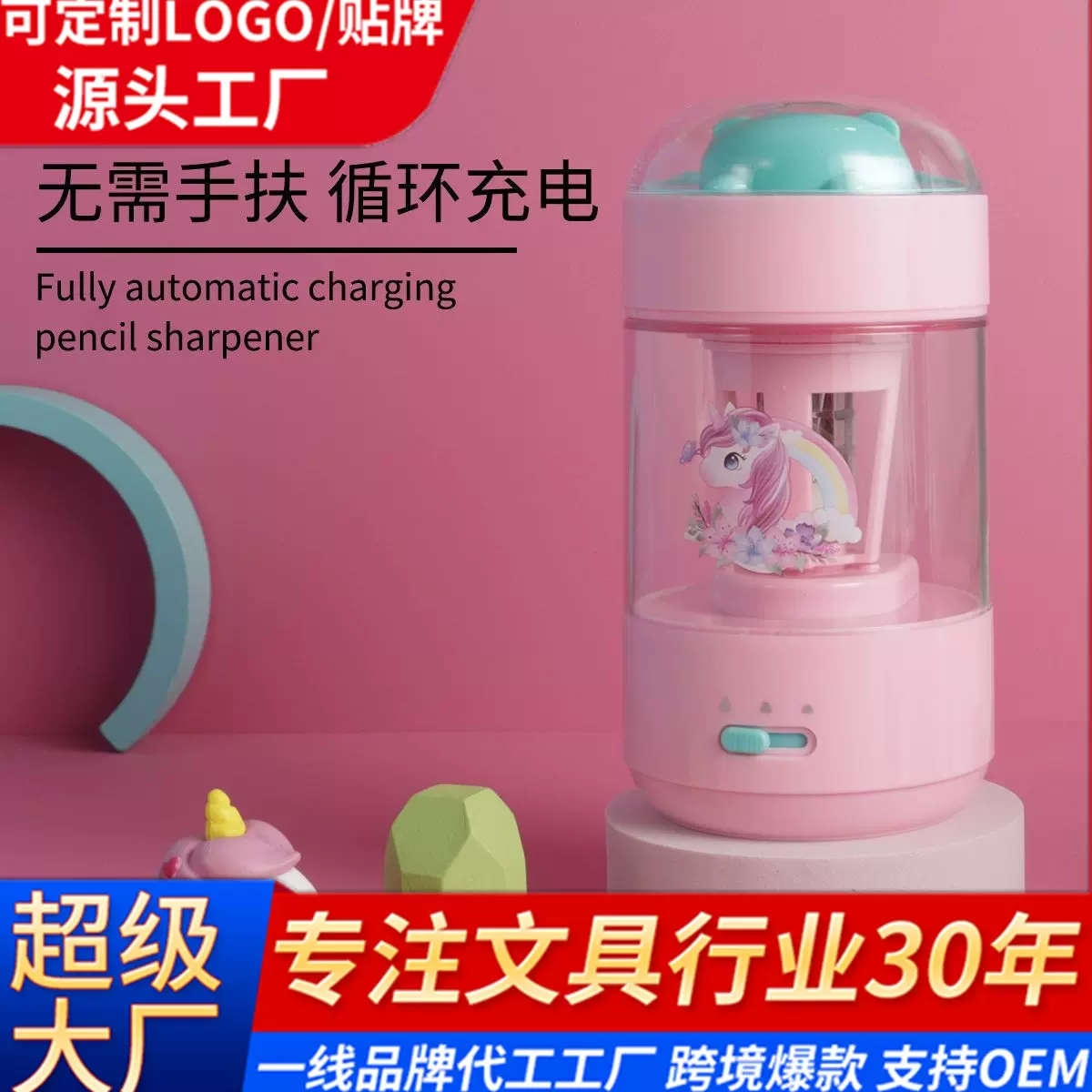 定制云峰大口径全自动电动削笔机小学生削笔器铅笔刨洞洞笔转笔刀