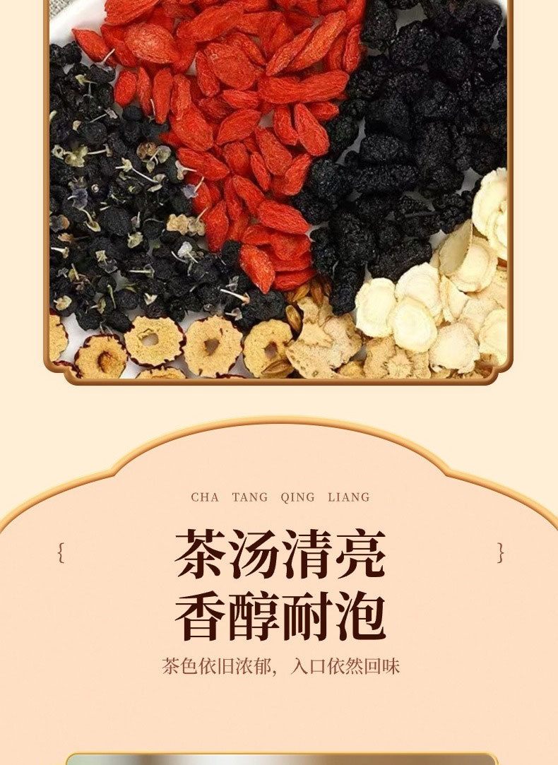 Ginseng Goji Mulberry Longan Tea Blend 12 Pyramid Bags 120g Daily Herbal Infusion quality and texture