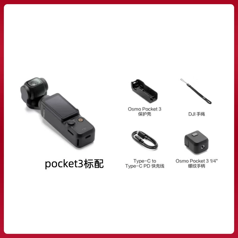 DJI [pocket 3 vlog]