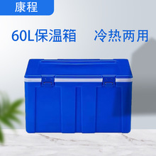60升户外加厚保温箱外卖露营保温箱摆摊食堂便携米饭食品级冷藏箱