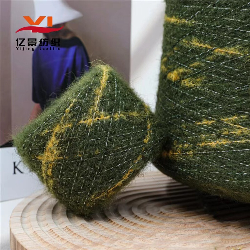 Fancy yarn 1/5NM spotted camel velvet 8 wool 63 recycled polyester 15 polyester 12 nylon 2 spandex new yarn