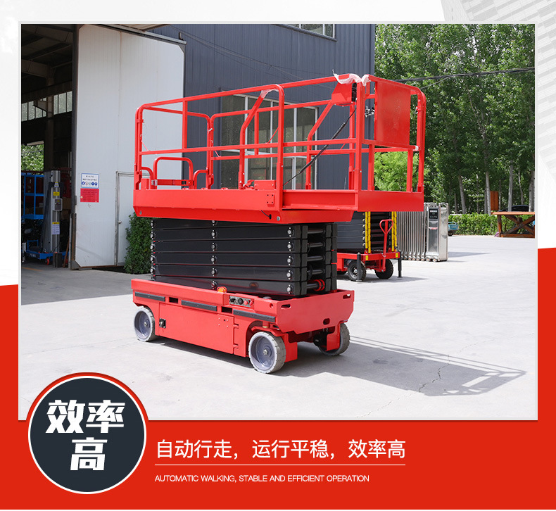 Manufacturer of Hydraulic Wheel Scissors Self-Propelled Lifts for Maintenance, High-Altitude Work, and Transport; Mobile Lifting Platforms