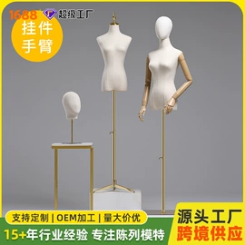 模特;其它服装展示;展示衣架