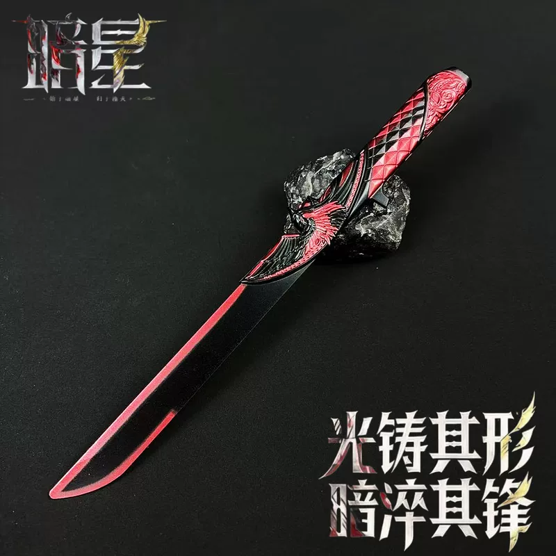 Горячий Delta Action Blade Dark Star Двуx форм переключаемый ABS модель игрушечный периферийный охлаждённый двойная форма