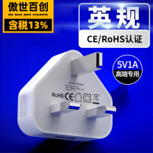 5V1AӢҎ����� UKCA�J�CӢ�����ͨ��5V2AӢҎ�����USB����^