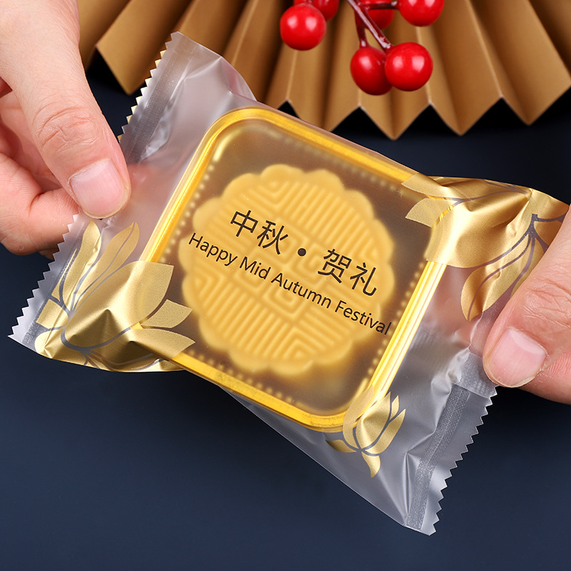 2025新款中秋月饼包装袋蛋黄酥绿豆糕50g100g冰皮流心月饼袋现货