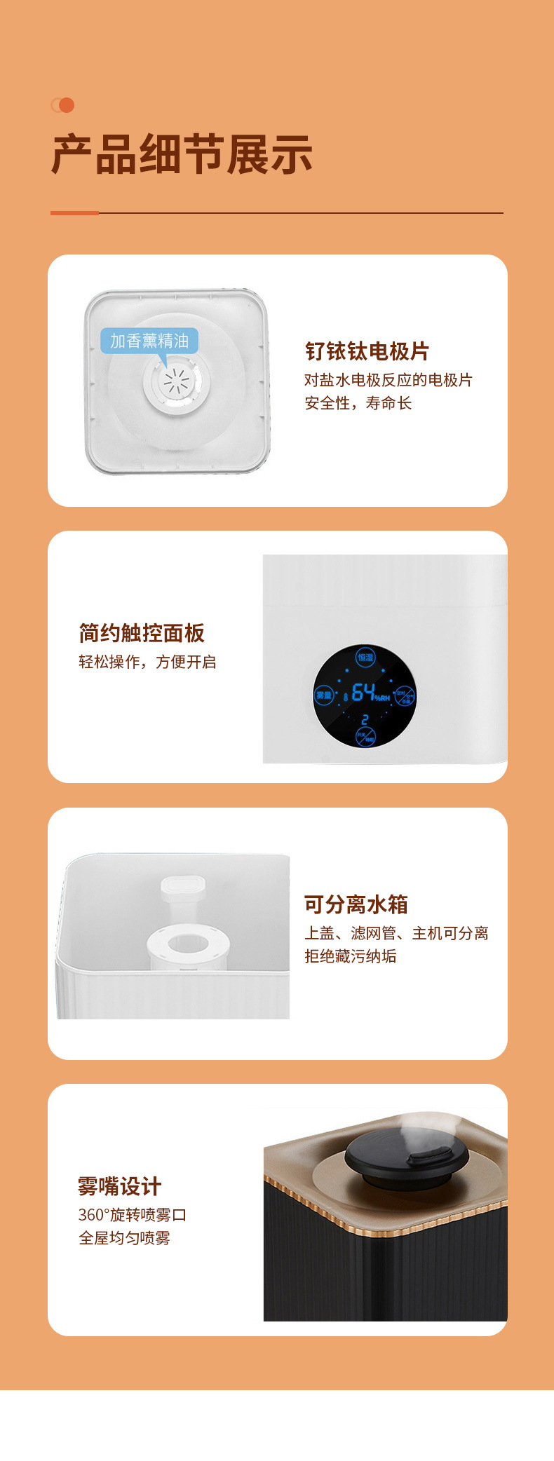 加湿器--详情_07.jpg