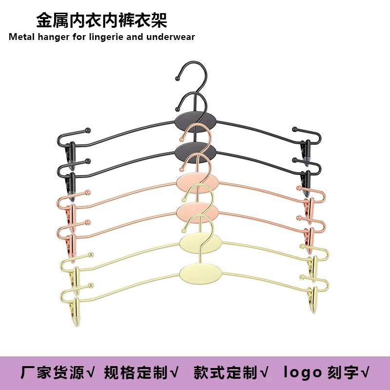 Металлические вешалки для нижнего белья, используемые в магазинах одежды, представляют собой подставки для бюстгальтеров, бесшовные зажимы для женского белья с гравировкой логотипа.