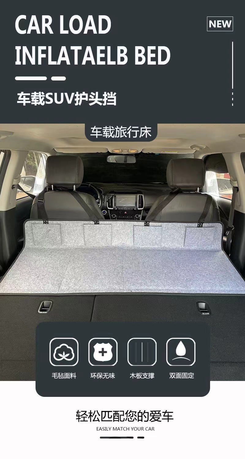 Car Rear Extension Board Non-Inflatable Car Bed SUV Sleeping Foldable Travel Bed