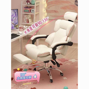 Computer Chair E-Sports Office Ergonomic Sedentary Comfortable Boss Chair Dormitory College Student Study Desk Chair