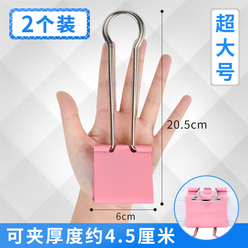 Extra large long tail clip increased accounting vouchers folder file binding large clip fixed fixed -large phoenix folder swallow