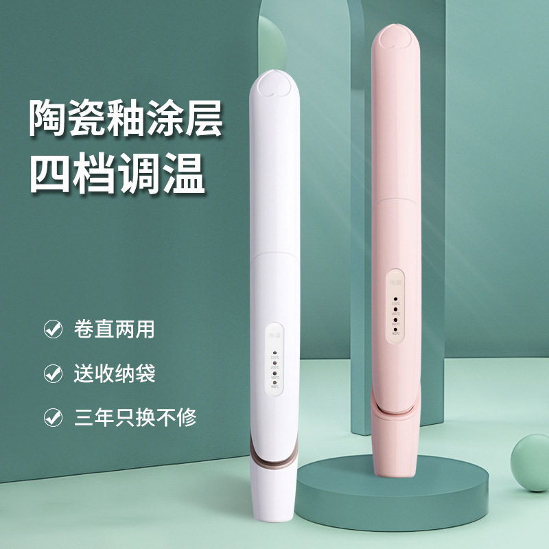 Live broadcast with goods factory Source hair straightener hair curler straight dual-use straight clip barber shop dedicated delivery cross-border