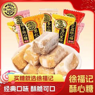 �츣ӛ�����ǹ�ɢ�b���l�Y��ϲ�ǻ�϶��ζ����������؛���eʳƷ