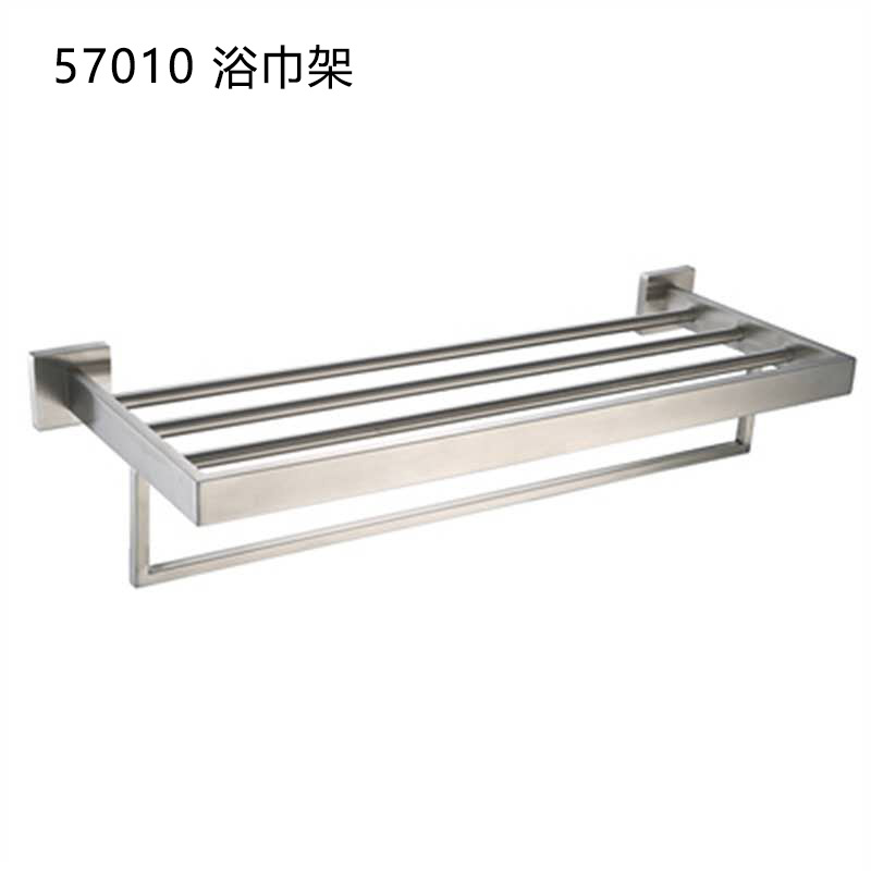 57010 浴巾架