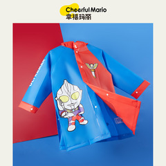 Happy Mary children's raincoat four seasons Ultraman cartoon rain gear waterproof reflective raincoat for girls and boys EVA poncho