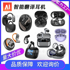 クロスボーダー爆型スマートAIイヤホンアマゾンTK熱売翻訳イヤホン無線OWS耳に入らないbluetoothイヤホン