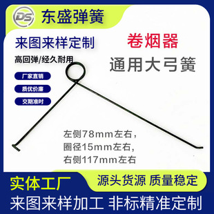 2025�ք��p܉�ퟟ�C��5.5mm/6.5mm/8.0mm������ɴ󹭻ɸߏ���