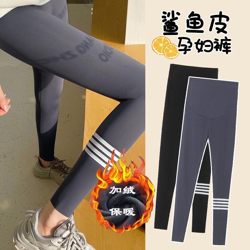 2025 New Autumn and Winter Maternity Pants Sharkskin Leggings Fleece-Lined Slimming Fashionable Versatile Yoga Pants Black Pants