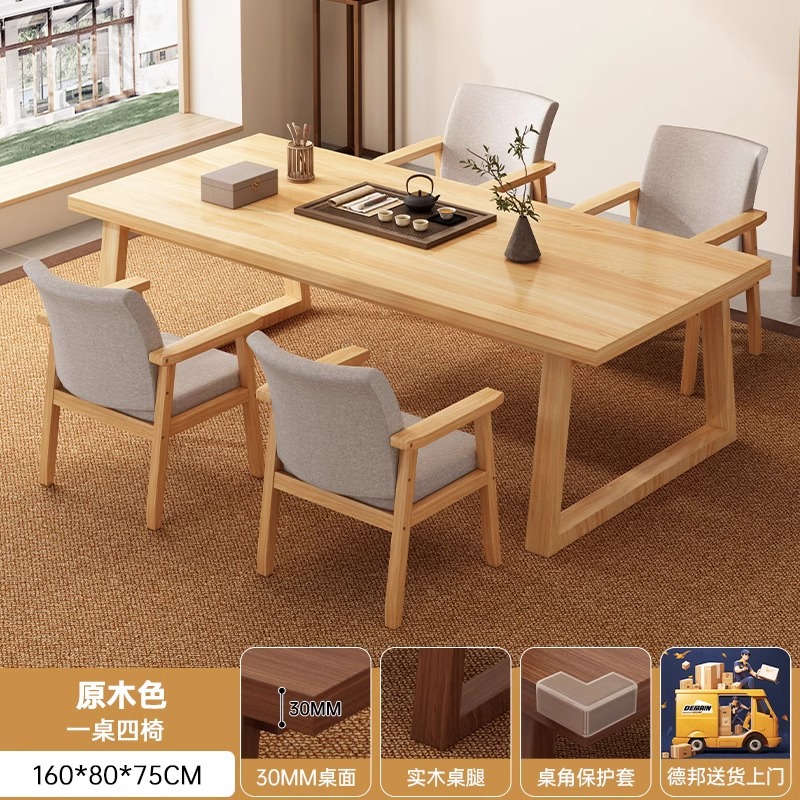 Mesa de té combinación de piernas de madera sólida casa tabla de té simple mesa de té de oficina moderna mesa de té nueva mesa de té china mesa de té