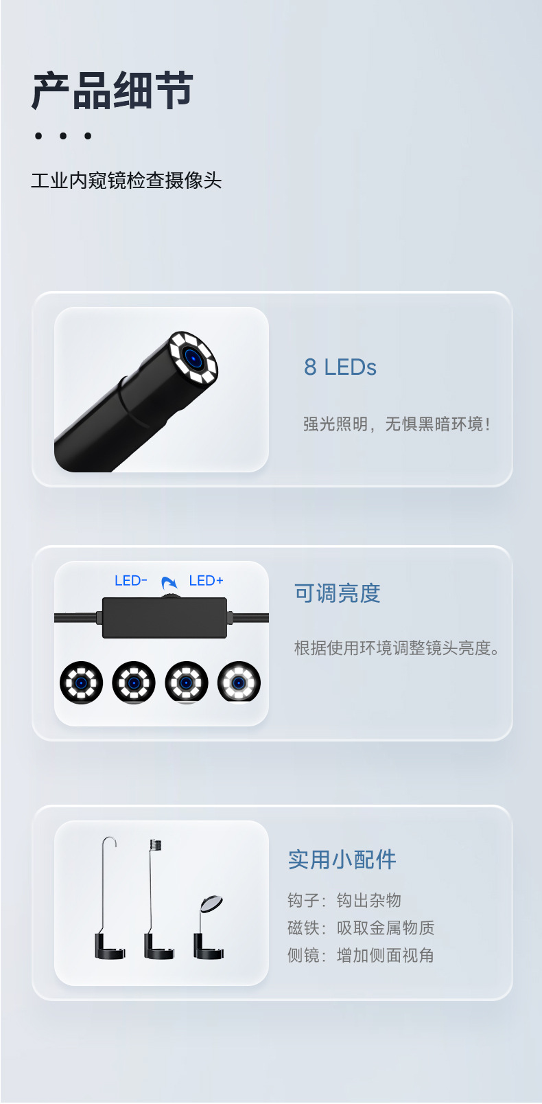 SM7-80英文详情--中文_08