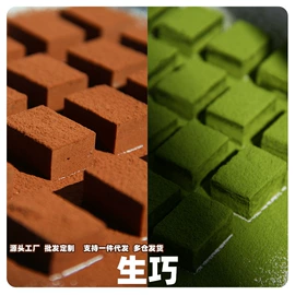 西式糕点;巧克力;传统糕点