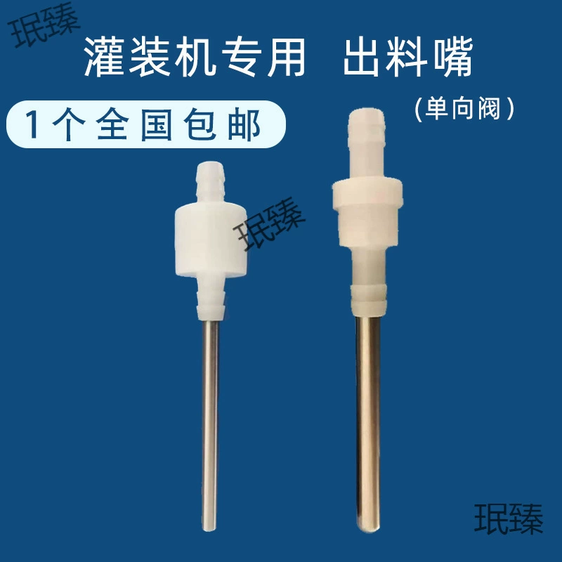 Жидкостная разливочная машина Аксессуары для разливочной машины Выпуски насадки головки воды Небольшой калибр запорный клапан разливочная машина для предотвращения капания