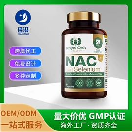 复合保健产品;保健食品;非处方滋补膏