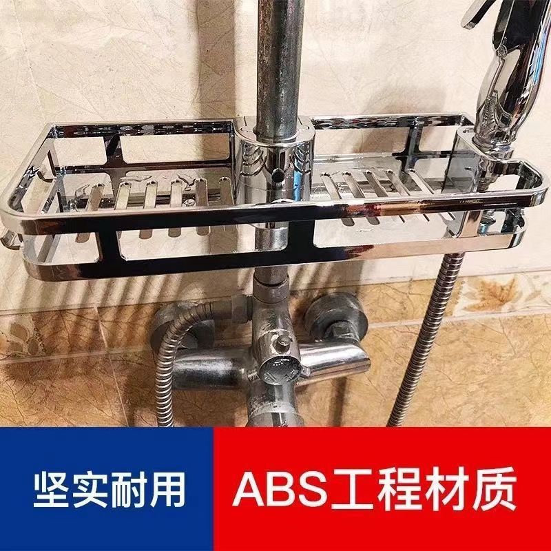 Baño ducha rack Punch-libre montado en la pared baño WC lavabo baño grifo almacenamiento rack