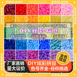 ƴ�����ϰ�ȫ��ƴ���ں϶�����2.6mm���wmardƴ�����bdiyƴ�����b