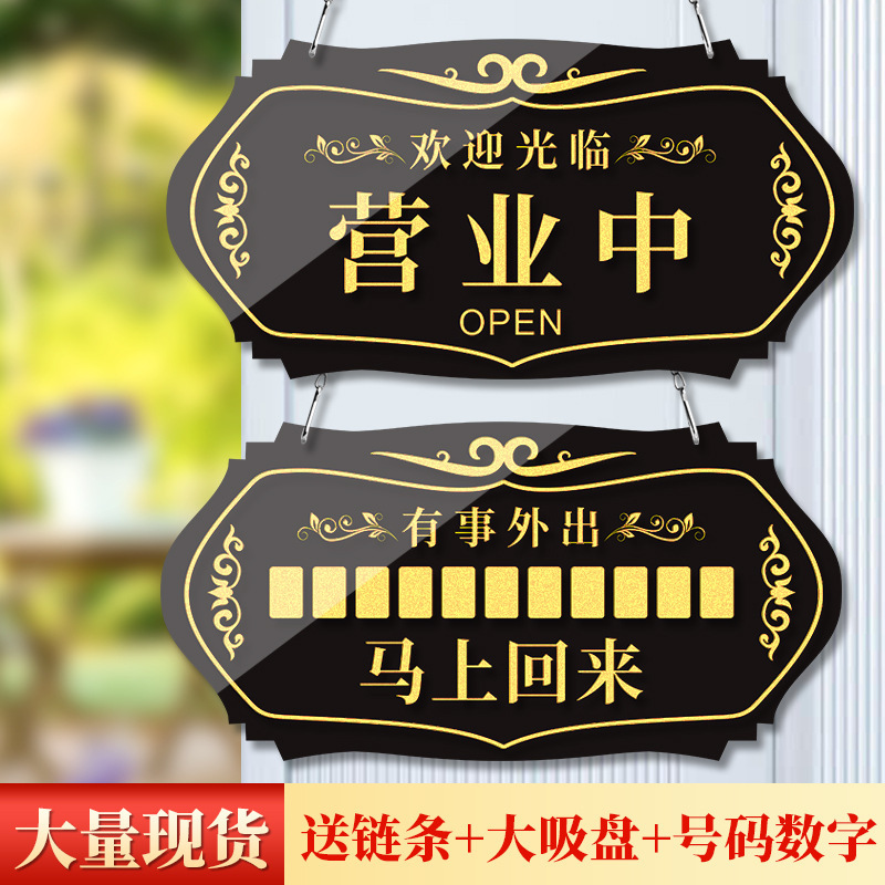 Creative large acrylic is on sale. Air conditioning is open. Come back soon. Welcome to the double-sided listing number.