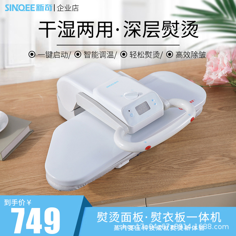 Spot steam iron ironing board automatic mini steam ironing machine household commercial foreign trade drying bed sheet portable