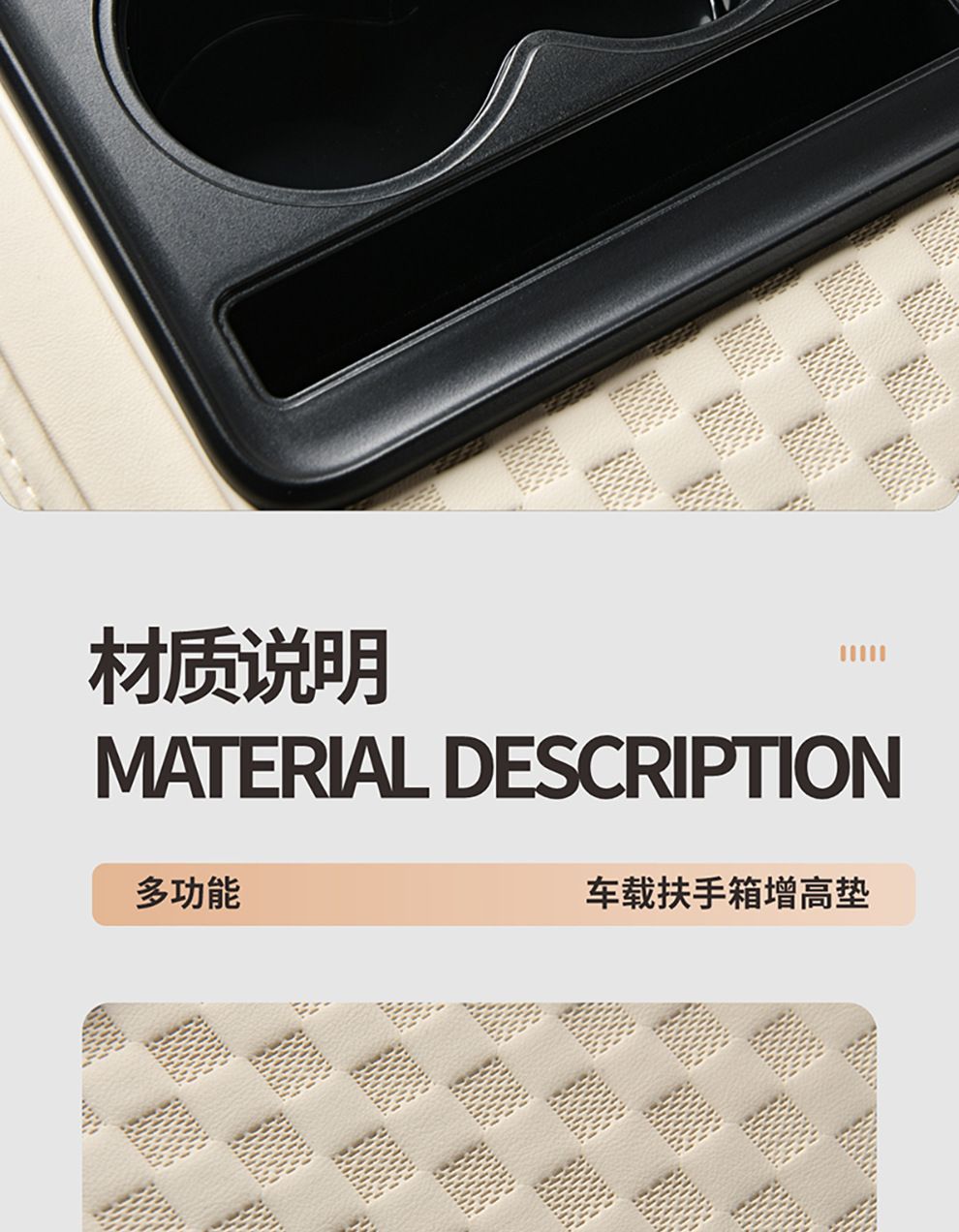 Car Armrest Box Pad, Universal Storage Bag, Car Tissue Box, Central Elbow Heightening Pad, Multi-Functional Storage Box