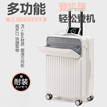 拉链行李箱20寸登机箱女旅行箱男26寸密码箱拉杆箱24寸万向轮